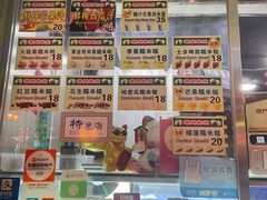 -澳门长洲糯米糍(柯打苏沙街店)