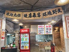 -三里屯土灶炖公鸡地锅鸡(江东店)