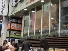 -神仙雪浓汤(明洞店)