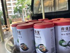 -三亚国光豪生度假酒店-椰语堂(国光豪生店)