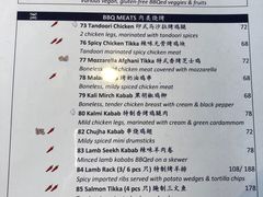 菜单-Punjabi本杰比印度餐厅(好运街店)