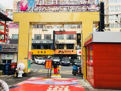 -万佳广场(台东店)