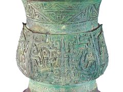 -盘龙城国家考古遗址公园