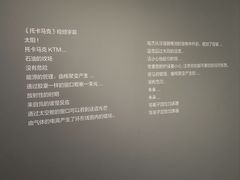 -广州当代美术馆