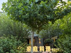 -金谷仓家庭料理(马泉营店)