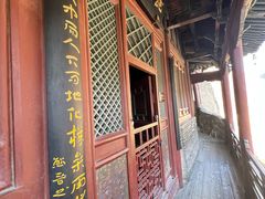 -悬空寺