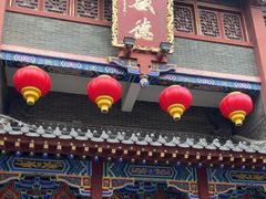 -兴盛德·麻辣花生大王·老店(中山路店)