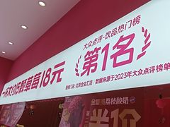 -K22.酸奶草莓(烟台芝罘店)