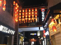 -东西巷