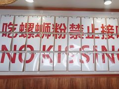 -螺大喜螺蛳粉火锅(雍和宫店)