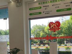 -海之声助听器(上海旗舰中心)