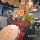 又一次被咚咚撑征服我的胃