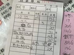 -苗家恒灵酸汤鱼-跳水牛肉连锁店(凯里总店)