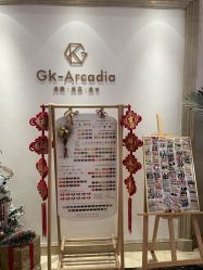 -GK-ARCADIA美睫美甲