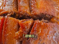 甜烧白-青城甲(青城山店)