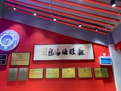 -鑫旺旺汤包(总店)