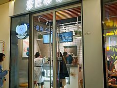 门面-素匠泰茶(三里屯SOHO工体奶茶店)