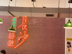 -龙师傅卤炒(天马店)