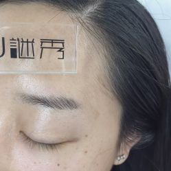 -谜秀韩式半永久纹眉纹绣洗眉