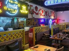 大堂-新沙烧烤·炭烤鲜牛肉(新沙路店)