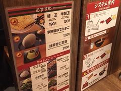 菜单-一兰拉面(新宿中央东口店)