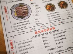 菜单-狮头牌卤味研究所·卤味饭(花城汇南区店)
