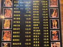 -土蚝·高压锅生蚝(百姓美食街店)