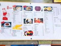 菜单-阿坤传统手工小吃(杨家坪店)