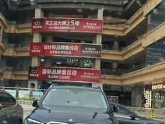 -中国丹阳眼镜城