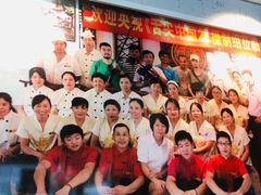 -同得兴 Since·1995 传统苏式面馆(十全街店)