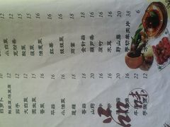 android_upload_pic-姥家大锅台水库渔家