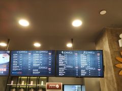 -manabe (共和新路店)