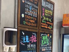 -刘文祥麻辣烫(蛇口店)