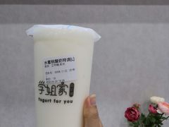 -学姐家酸奶铺(江大店)