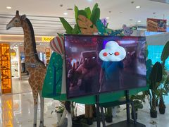 -万宝财富商业广场