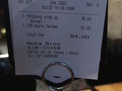 -Moka Bros 摩卡站(嘉华店)