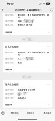 -熙熙小王国儿童摄影乐园(武昌旗舰店)