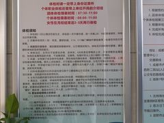 -四川大学华西第四医院