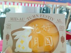 -王泰和高桥松饼(富华大楼店)