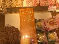 -好利来(温江新尚天地店)