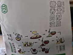 -黑窑厂糖油饼烤鸭·清真菜(黑窑厂街店)