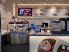 -Tims天好咖啡·贝果(杭州东站店)