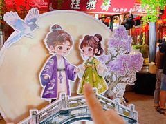 -上海七宝领展广场
