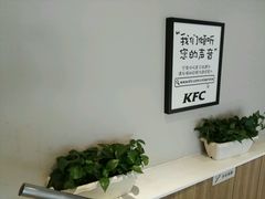 -肯德基(丰管路店)
