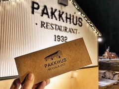 -Pakkhús Restaurant