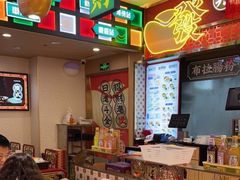 -赵财财·肠粉·煲仔饭(华润万象城店)