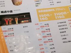 -肉串汪(月坛店)