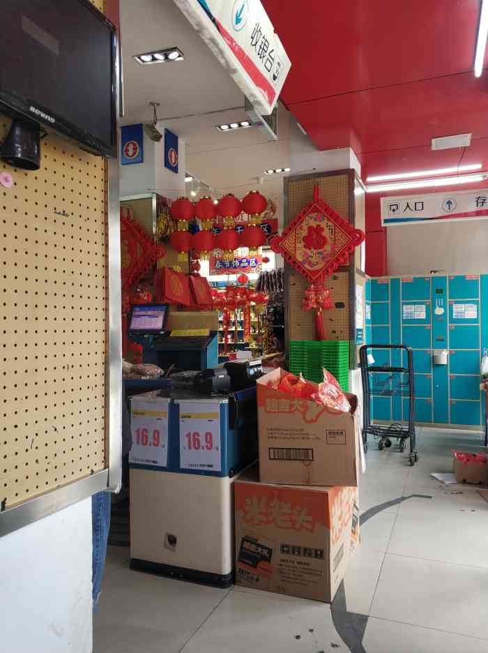 嘉汇文具(人民路店)
