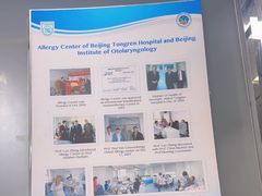 -首都医科大学附属北京同仁医院(西区)