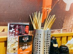 -君东记本帮面馆(天钥桥路店)